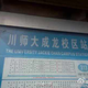 Illustration for article titled 'Jackie Chan' Translation Fails Are the Best Translation Fails